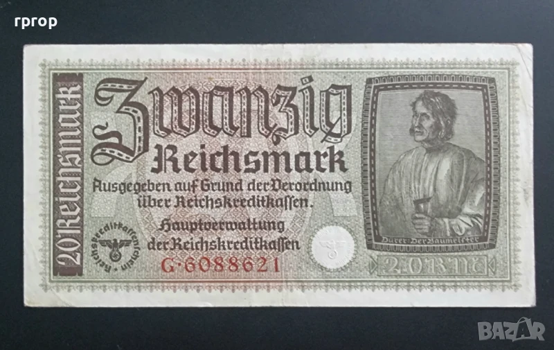 Германия .20 марки. 1941 -1945 година., снимка 1
