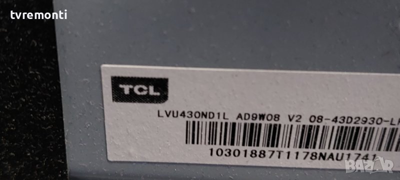 LED подсветка за дисплей LVU430ND1L за телевизор TCL модел U43P6006, снимка 1