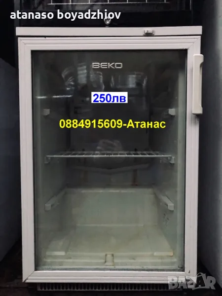 	Хладилна витрина БЕКО модел SC-98FA с размери 83/42/46=92литра,тегло 34кг от Банско=290лв, снимка 1