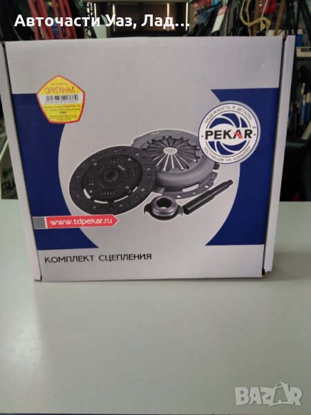 Съединител пълен кт за Лада Нива 2123,21214, снимка 1