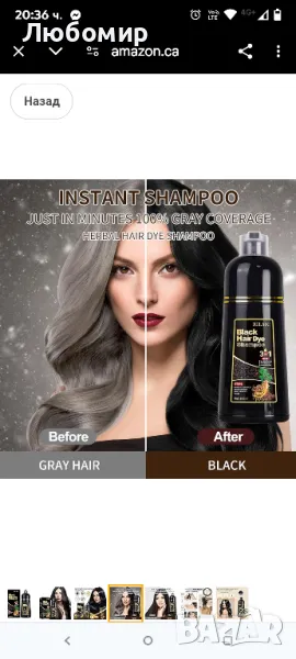 черен 500 мл шампоан за боядисване на коса за жени, мъже, шампоан

, снимка 1