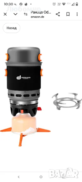 Раница Odoland и система за готвене на печка за къмпинг, комплект енергоспестяващи готварски 
, снимка 1