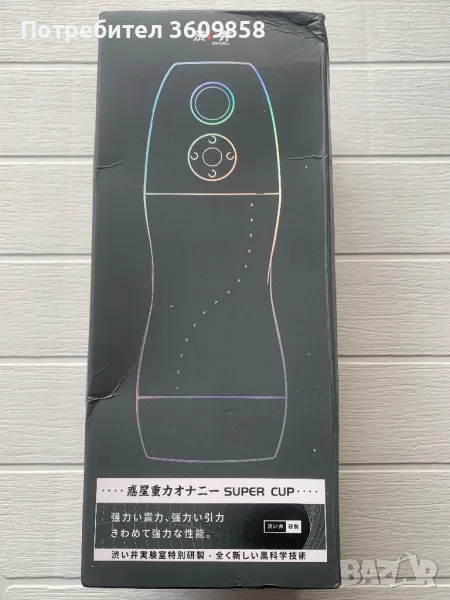 Atom Автоматичен Мастурбатор – 9 режима, засмукване, вибрации и загряване до 40°C, снимка 1