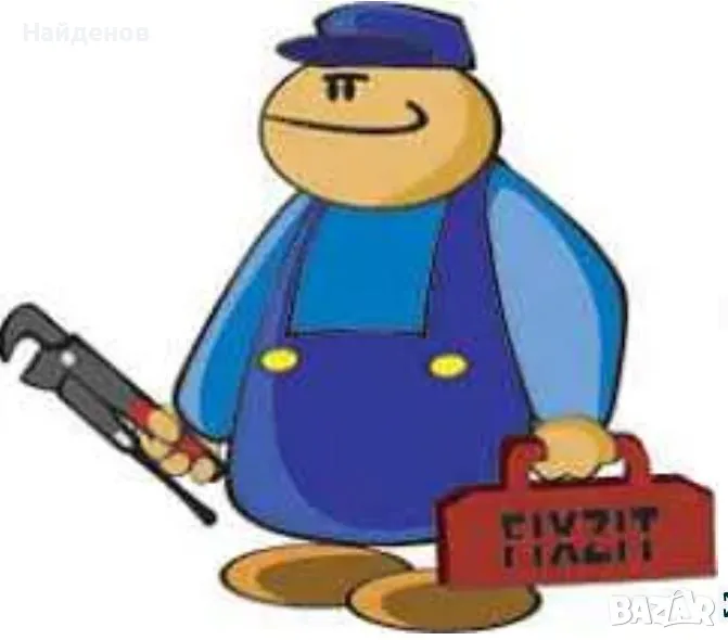 ВиК Услуги, снимка 1