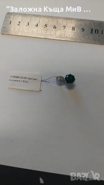 сребърна висулка, снимка 1