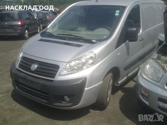 Fiat Scudo / Фиат Скудо 2.0 MJET 120 к.с. 2008 г., снимка 1