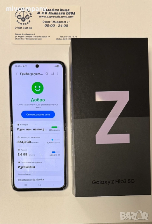 Samsung Galaxy Z Flip 3 5G 256/8gb, снимка 1