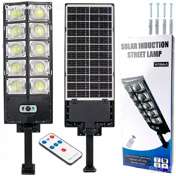 Соларна улична лампа, снимка 1