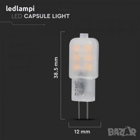 LED лампа 1.1W 12V G4 Студено Бяла Светлина, снимка 2 - Крушки - 12325289