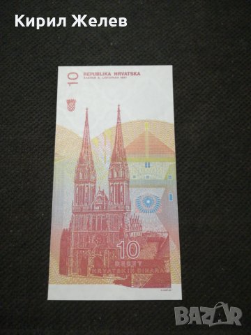 Банкнота Хърватска - 12112, снимка 4 - Нумизматика и бонистика - 28009052