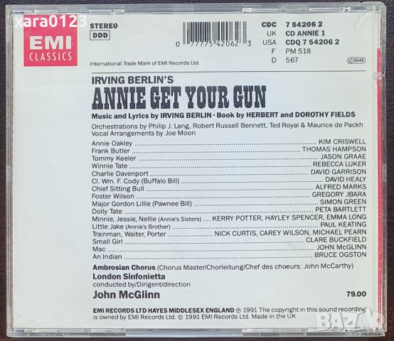 Annie Get Your Gun, снимка 2 - CD дискове - 37608615