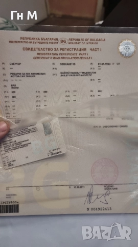 Регистрация за Каравана или Ремърке 840кг само док. и номер, снимка 3 - Каравани и кемпери - 49619318