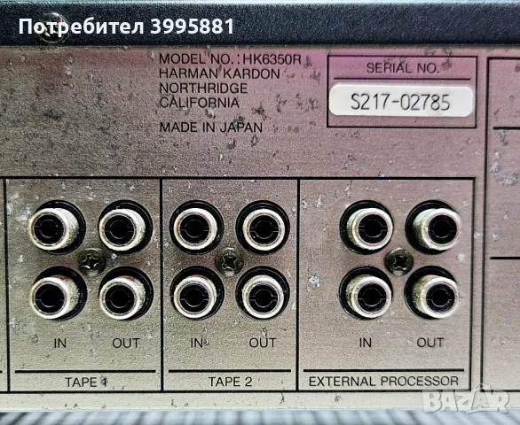 Интегриран стерео усилвател 
Harman/Kardon, mod. HK6350R
, снимка 13 - Ресийвъри, усилватели, смесителни пултове - 48805141