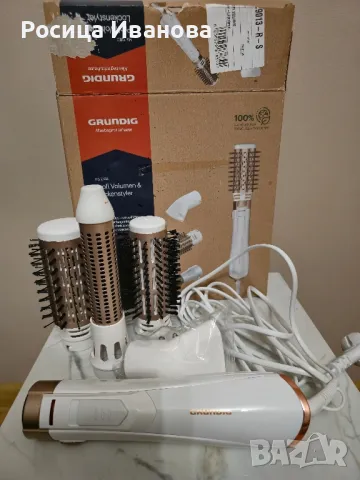 Grundig нов сешоар с въртяща четка , снимка 10 - Сешоари - 49989484