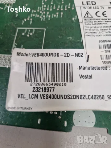 JVC LT-40V543 MAIN 17MB95M 23236256 POWER 17IPS71 TCON 14Y_EF11_TA2C2LV0.1 PANEL VES400UNDS-2D-N02, снимка 4 - Части и Платки - 50009218