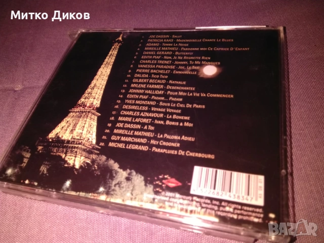 "FRANCE THE BEST FRENCH HITS EVER ROUGE".CD, снимка 2 - CD дискове - 53327725