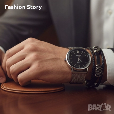 Мъжки комплект – кварцов часовник с метална верижка и стилна гривна в подаръчна кутия