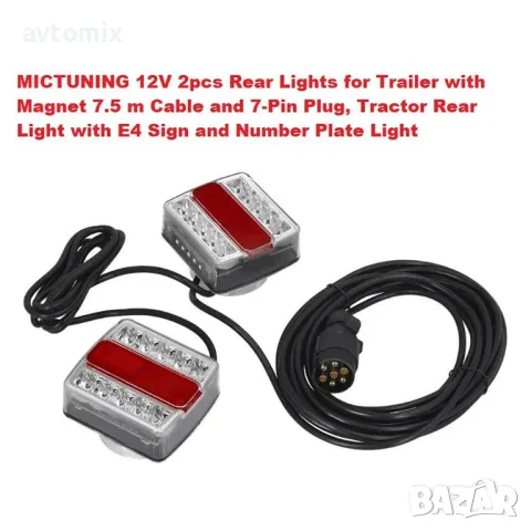 LED стопове за ремаркета и колесари, 12 V, пет функции, с магнит, снимка 11 - Аксесоари и консумативи - 49812866