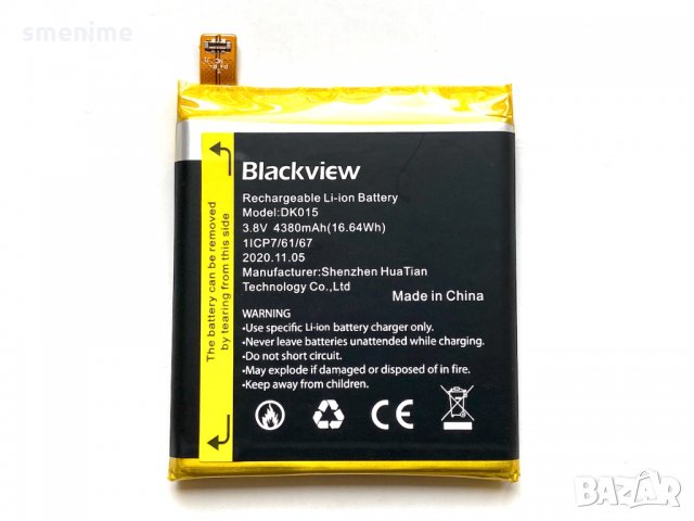 Батерия за Blackview BV9900 Pro DK015, снимка 2 - Оригинални батерии - 34944561