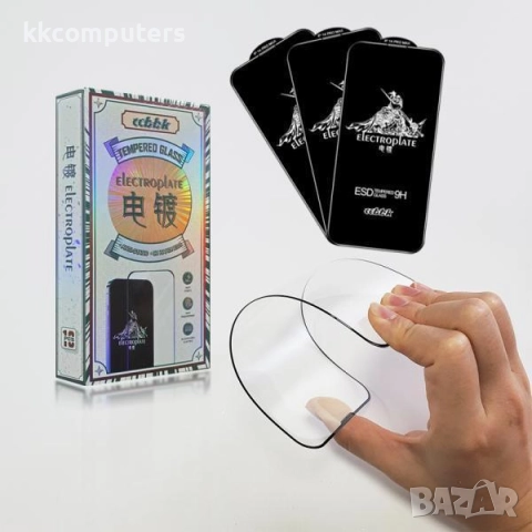 GA Electroplate стъклен screen protector за iPhone 16 Pro / 17 / 17 Pro 6.3 / Черен / Баркод : 24034