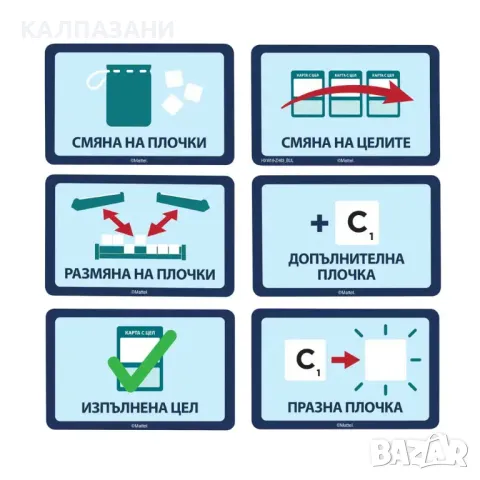 Scrabble 2 игри в 1 на български език HXW18, снимка 5 - Игри и пъзели - 49992014