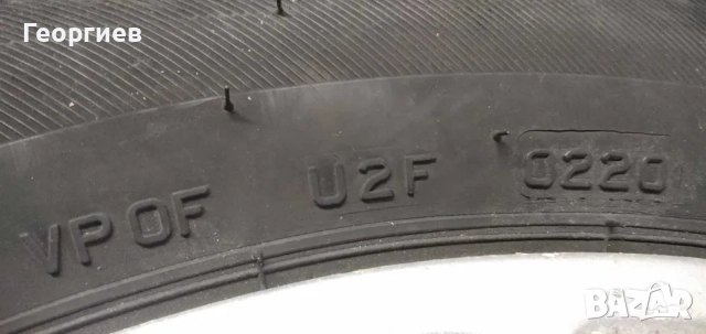 Летни гуми Dayton Touring 2, 205/55-16 DOT2020, снимка 2 - Гуми и джанти - 52267452