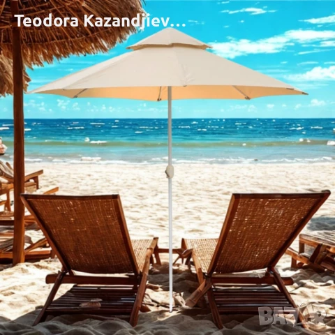 Плажен чадър Кафяв – 220см/270см , снимка 1