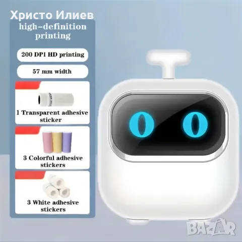 Мини термо принтер детски принтер с мигащи очи 3 цвята, снимка 18 - Други - 50083916