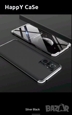 Xiaomi Redmi Note 10 Pro / Note 10 4G / 10S / GKK 3 в 1 твърд мат кейс калъф, снимка 11 - Калъфи, кейсове - 32785351
