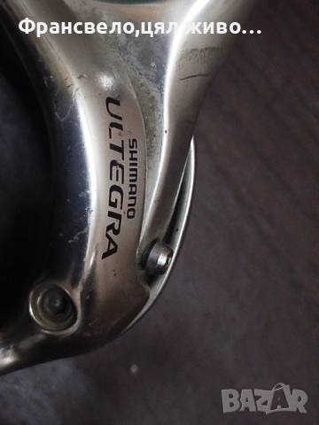 Спирачки за велосипед колело Shimano ultegra br 6600 , снимка 5 - Части за велосипеди - 51737144