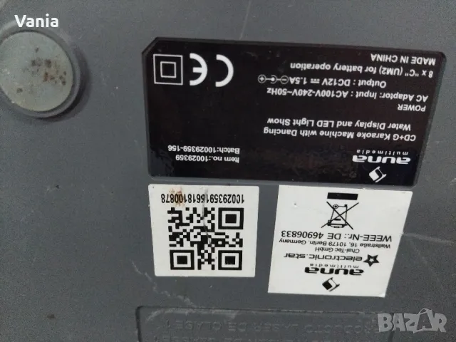 Водна караоке тонколона , снимка 10 - Тонколони - 49368382