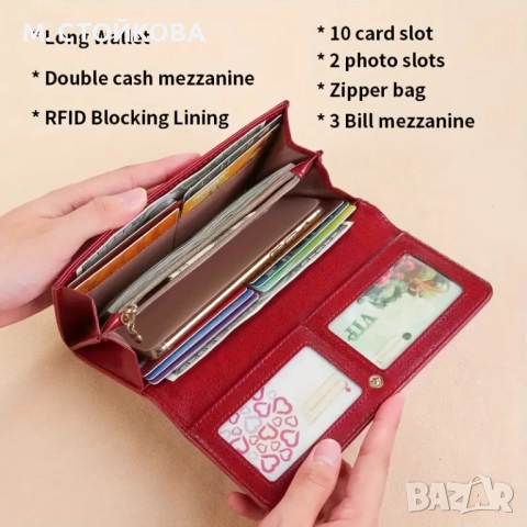 Голям кожен портфейл с анти-кражба RFID - телешка кожа, снимка 6 - Портфейли, портмонета - 51622792