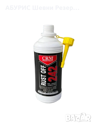 ПРЕПАРАТ за лекета от ръжда 1л – CRM242
