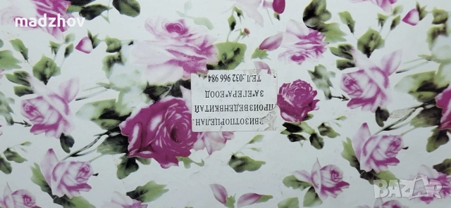 Сервиз чашки за кафе, снимка 5 - Сервизи - 52017126