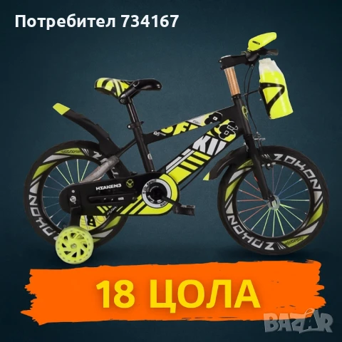 Детски велосипеди - Ярки цветове, безкрайни усмивки, снимка 12 - Велосипеди - 51378648