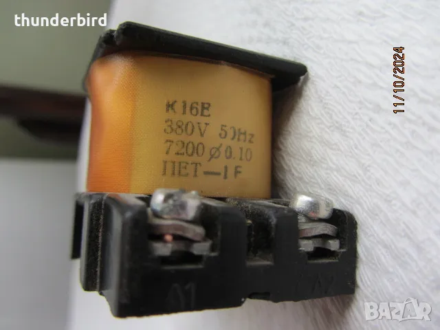 Бубини 220V за контактори, снимка 5 - Резервни части за машини - 47992489