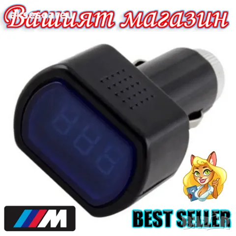 Универсален тестер за акумулатор с Led дисплей Дигитален волтметър за запалка на кола и камион без м, снимка 10 - Аксесоари и консумативи - 47619796