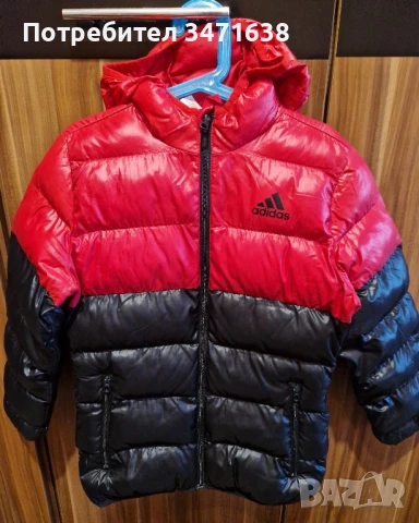 Детско яке на Adidas 
