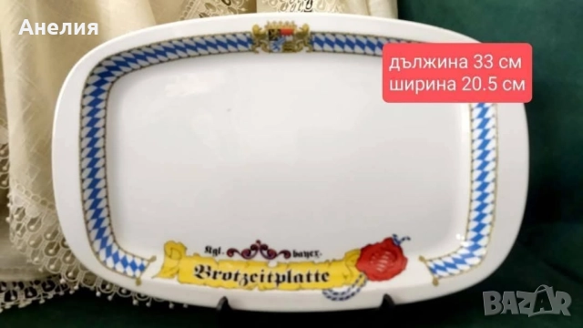 Seltmann Weidenen Bavaria плато