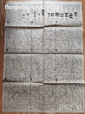 Някви вестници дедазнам, снимка 11 - Българска литература - 51745781