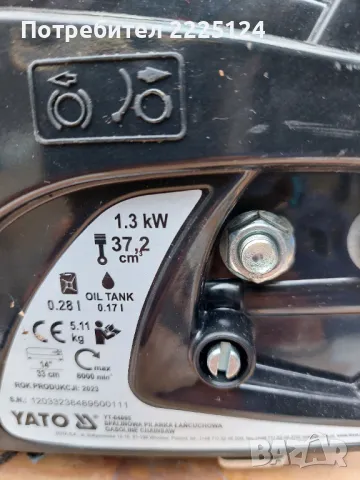 Продавам чисто нова бензинова резачка YATO, снимка 5 - Градинска техника - 49332059