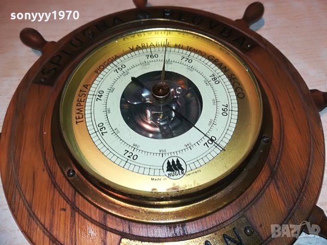 piran huger-made in germany-немски рул 25х5см, снимка 12 - Антикварни и старинни предмети - 28882800