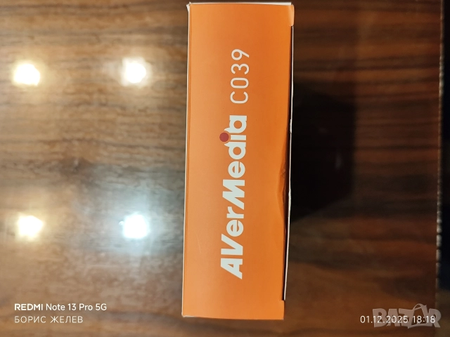 AVerMedia DVD EZMaker 7 C 039, снимка 4 - Друга електроника - 52616856