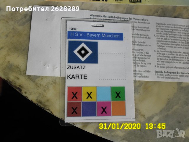 футболни снимки календари билети и дрл, снимка 10 - Колекции - 28388594