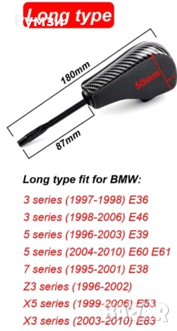 Топка за скоростен лост автоматик кожа BMW БМВ E46 E60 E61 E53 E38 E39, снимка 2 - Части - 52803473