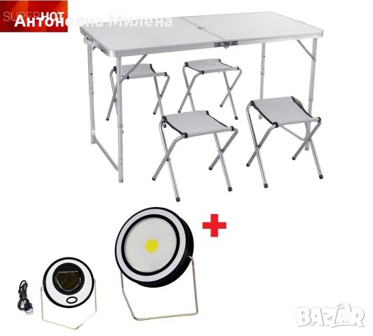 Къмпинг маса с 4 стола + подарък соларна лампа, снимка 2 - Градински мебели, декорация  - 40503293