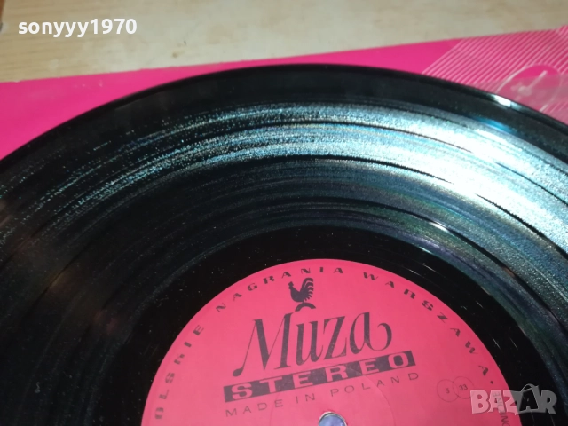 📌KEITH EMERSON 0211252137, снимка 14 - Грамофонни плочи - 52268045