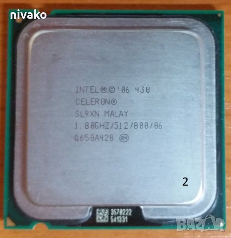 Продавам процесори за стационарни компютри