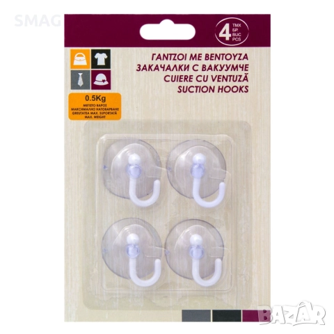 Закачалки с вендуза – комплект 4 бр., пластмасови_1075700, снимка 2 - Други - 52331340