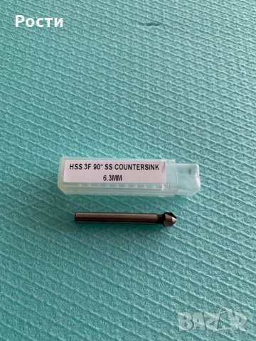 Зенкер 6,3 мм ; 90 градуса, снимка 1